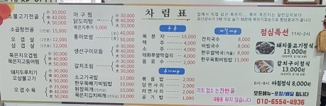성원식당