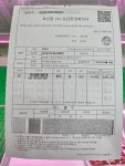 영동정육식당