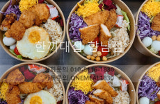 한끼대접 향남점