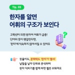 아소비 큐미르 신탄진 동일학원