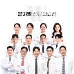 우리성형외과의원