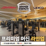 바디앤짐 헬스&PT 신월3호점