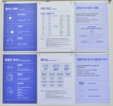 크린토피아 아산배방LH9단지점