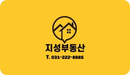 지성공인중개사사무소