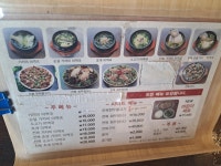 오복미역 송정점