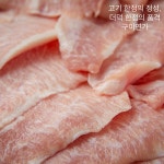 구이연가 본점