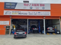 오렌지카크리닉