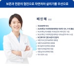 메디스치과의원 경성대