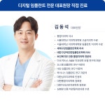 메디스치과의원 경성대
