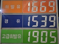 HD현대오일뱅크 올바른죽전셀프주유소