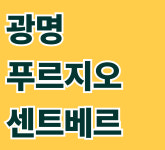 최강공인중개사사무소