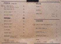 교암길62PIZZA