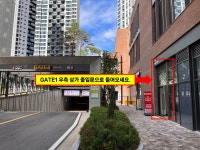 성수리버앤포레공인중개사사무소