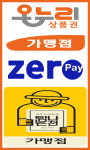 누네안경원