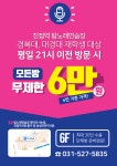 탑노래연습장