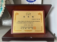 오성체력관리센터