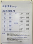 크린토피아 반포원베일리점