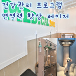 프렌즈도그 유치원 광주 서구점