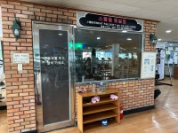 오성체력관리센터