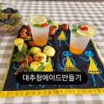 팜앤그린농장