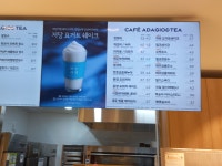 파리바게뜨 부산수안점