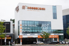 라온동물메디컬센터