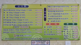 천둥소리