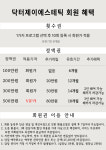 제이 더 에스테틱