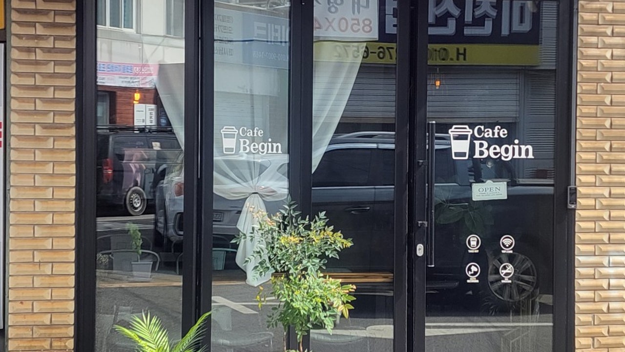 카페 비긴