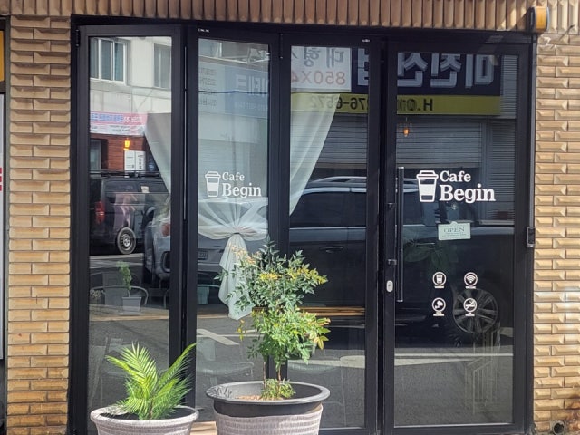 카페 비긴