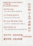 금산골 진주혁신도시 본점