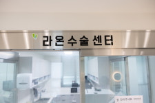 라온동물메디컬센터