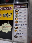 놀란치킨 가산디지털점