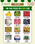밀담푸릇장곡점 | 밀담푸릇능동점