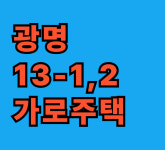 최강공인중개사사무소