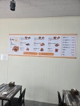 황제찹쌀꽈배기