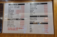 더덕솥뚜껑삼겹살 더덕무한리필 신성점