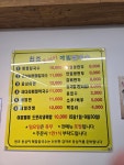 원조옹심이메밀칼국수 사당점