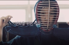 검도교실경당