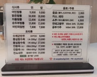 여빈짬뽕 정관점