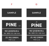 파인공인중개사사무소