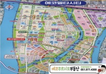 에코푸르지오공인중개사사무소