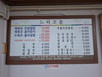 느티고을