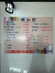 현풍 가마솥 돼지국밥