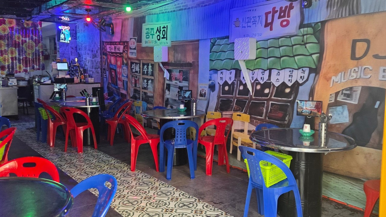 주거래처포차
