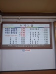 느티고을