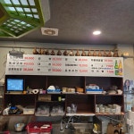 부산서면양곱창