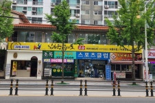 김재욱합기도