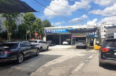 경환자동차공업사손세차장