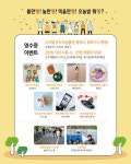 목행시장